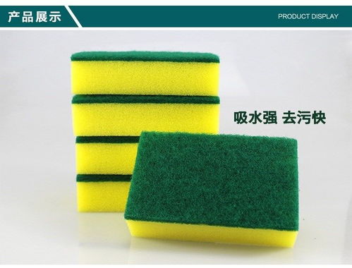 廚房小百貨革新體驗(yàn) 雙面多用海綿擦，洗鍋洗碗神器開啟創(chuàng)意生活